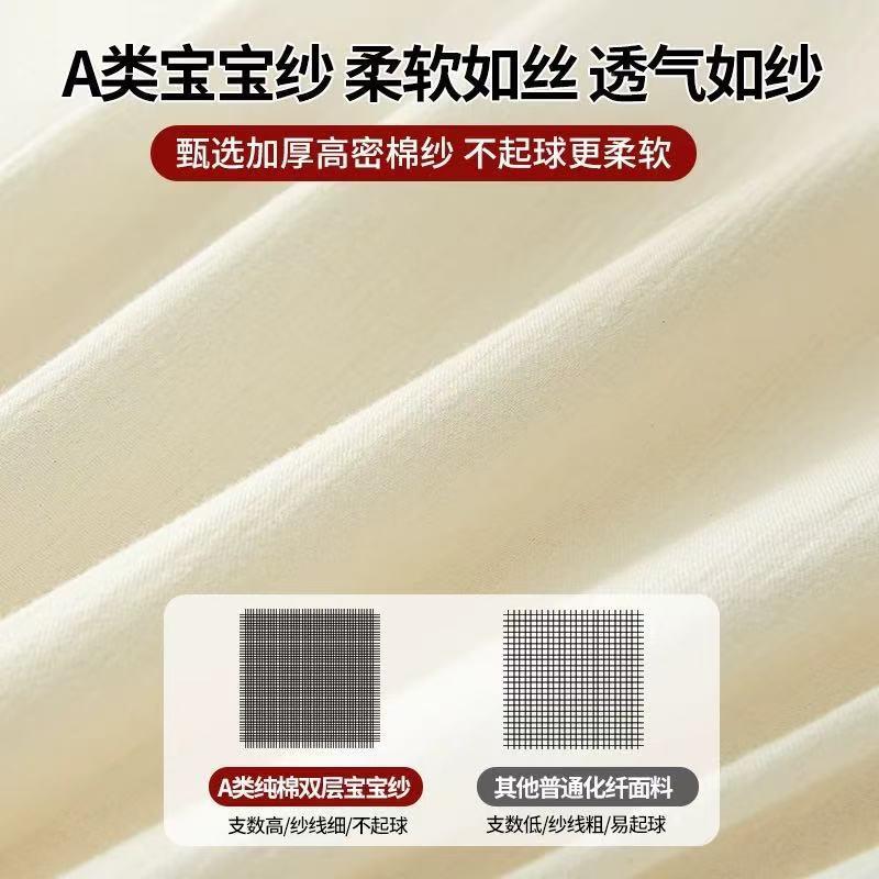 a类母婴级全棉加三厚皱用宝宝全棉皱纱纯棉床单四季通子单被单枕