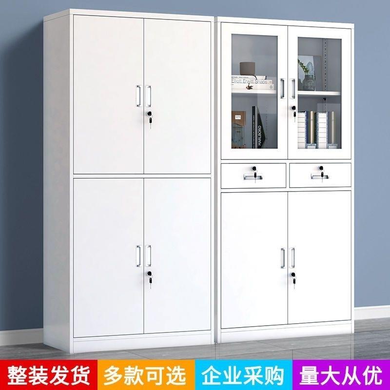 钢制办公室文柜件铁皮资OPW料档柜案带锁凭柜书柜矮柜员工更衣证