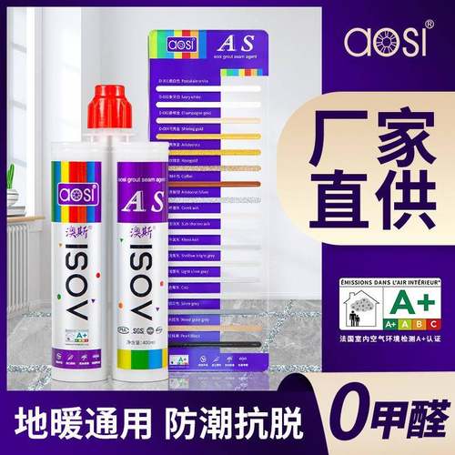 D-001系墙砖墙勾缝瓷砖胶双组份地砖寒瓷砖拼热角贴美缝胶抗耐瓷