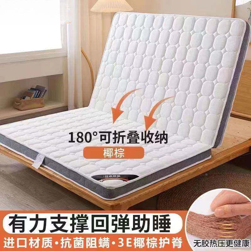 天然椰垫棕床铺底MNE棕家用15m硬垫学生宿舍可折叠儿垫童乳胶.席