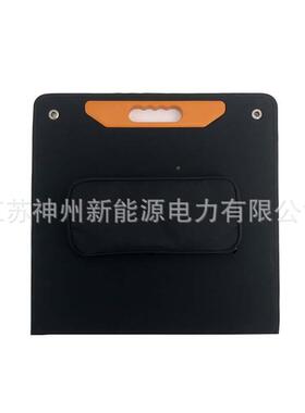 2叠0LKY25新款便携式太太阳能折叠包可折发电板100光W18V阳能伏板