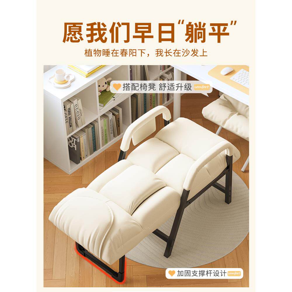 懒人沙发办室躺卧椅折叠休WQBRLRSF舒服久坐家用室午电脑公椅靠背