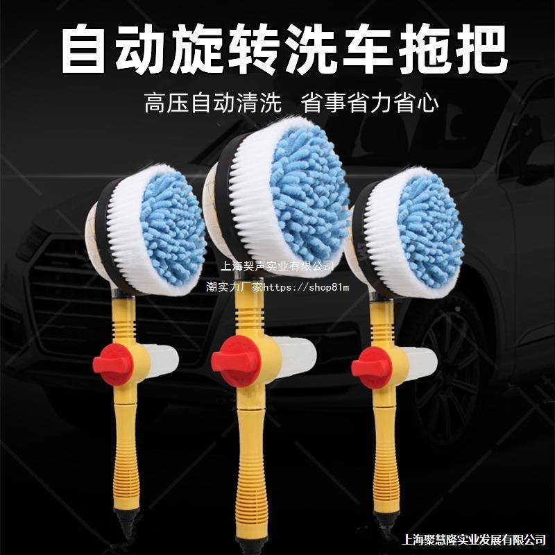 洗车自旋14转拖把家用刷车洗尘工具通水动擦车软毛清刷便携除车刷