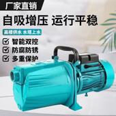 全自动吸喷射深泵22自0v家用抽泵水机增压自来水管道XCB增压井抽