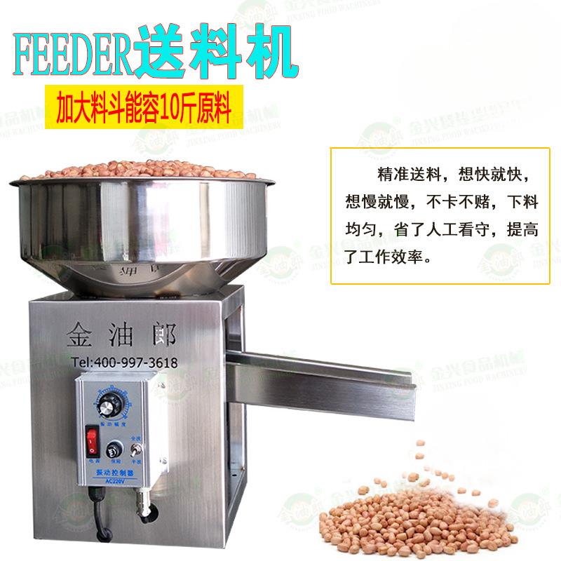 花油油机炸全自动中型商用菜籽核桃芝生麻香机多VTT功能小型榨油