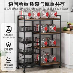 厨Q62836S房多功能置架物简落地多层果蔬菜物架微波炉收纳架家用