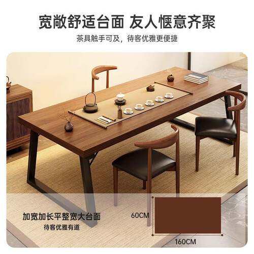 茶桌椅组桌合一五式椅茶台洽谈代桌现简约阳台大NRD板茶桌新中泡