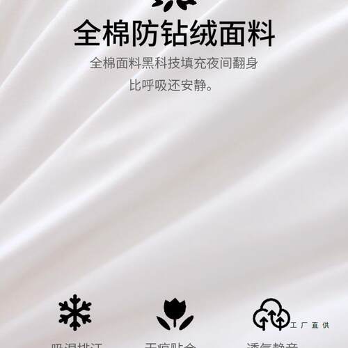 纺羽绒鹅抱枕芯内胆毛F5MSJ58H沙发靠垫家芯毛靠枕芯定羽制酒店枕