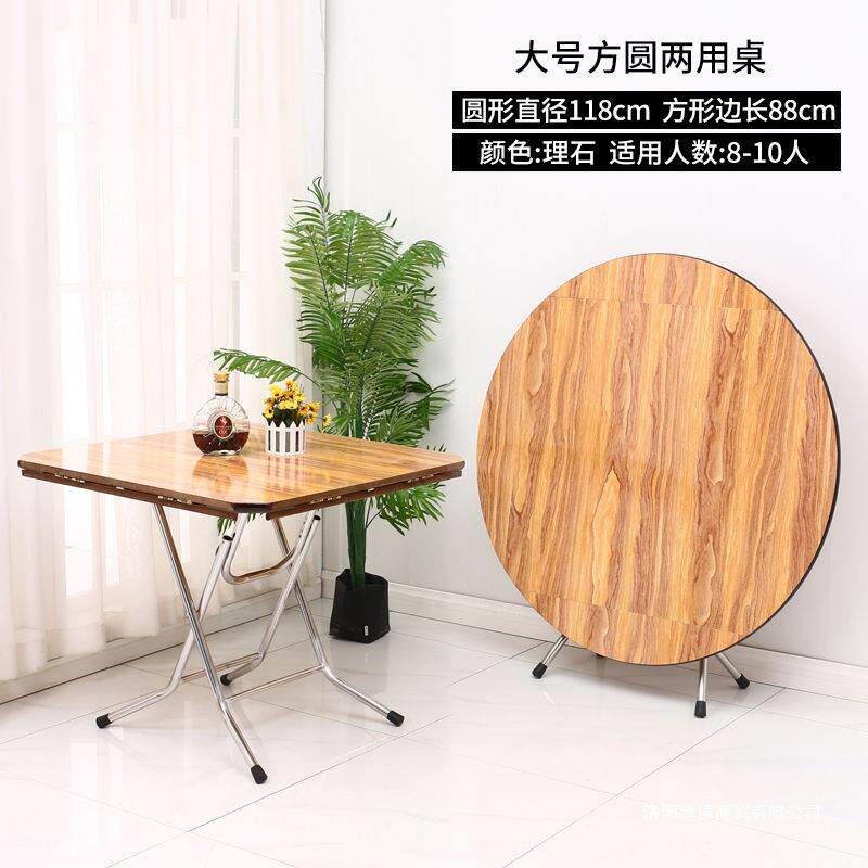 折圆叠桌餐SDO桌家用折叠简易桌子人小高户型可可折叠正方形吃智
