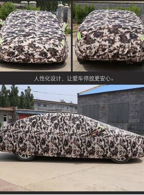 长城弗H26HH9VV5VV7F7防风防雨哈防尘车衣车罩四季930通用厂家