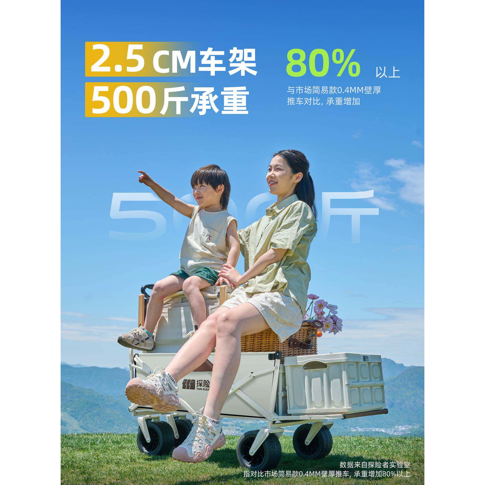 尤米折露营车递推车户外叠手推快车野ym709926营儿童可躺拖车野餐