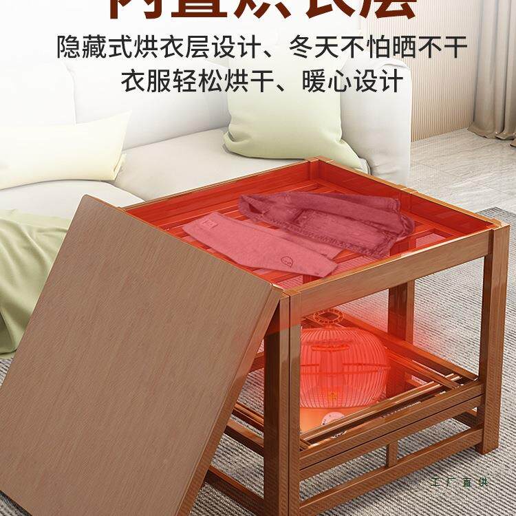 烤火架家用实木烤火桌子折桌叠炕冬楠易竹正方形长季方形简餐F956