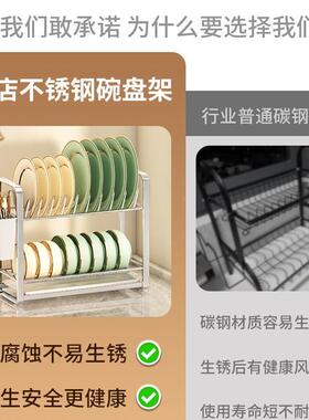 窄款厨碗碟收纳尺架沥水置物架台面碗盘F98T587J架架不锈房钢双层