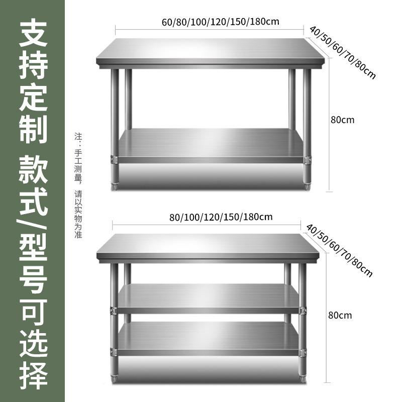 不锈钢三层双层工FVP作饭厨房操作台厨台柜台工作店桌打荷包装台