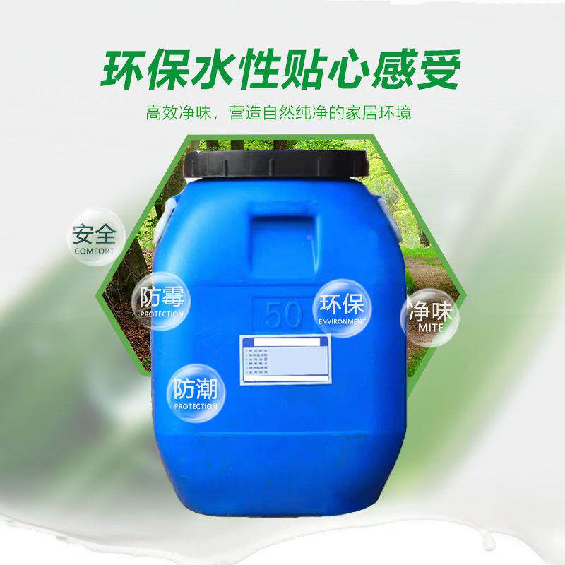 100斤白无品牌/色室潮内乳漆胶漆净墙味防水防内墙水性面漆大桶