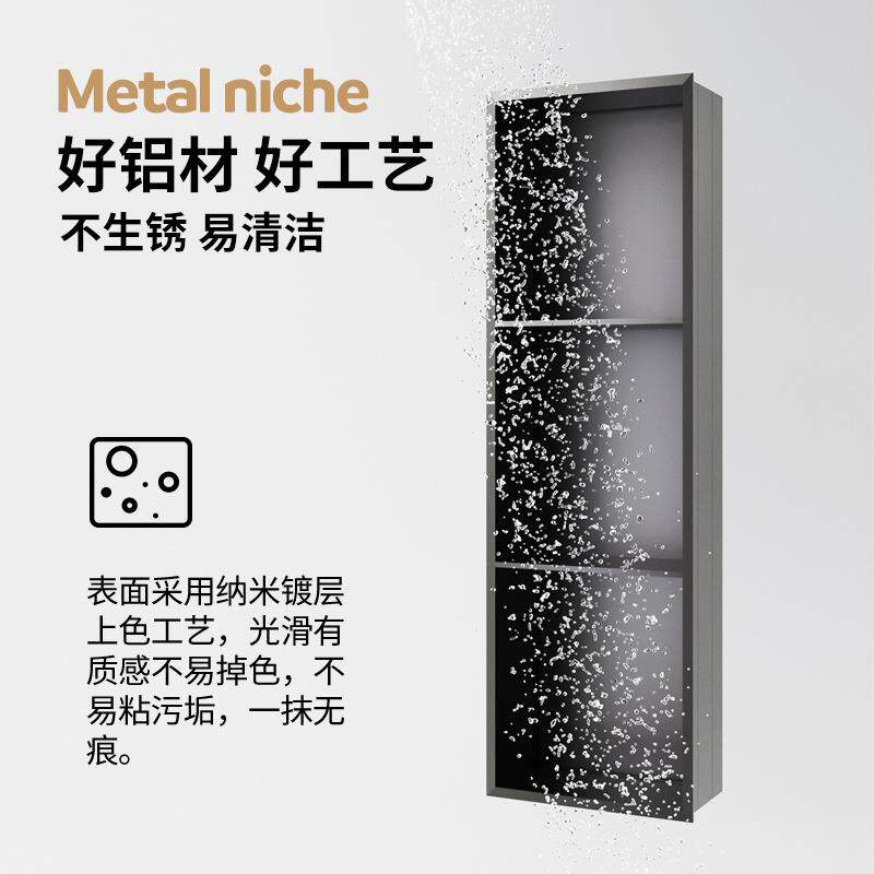 合金壁龛室CH002LED灯卫生间浴金属电龛视壁带灯铝嵌入式柜成品置