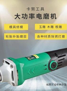 款70瓦大功率手持字电动打8磨机新刻石雕木雕根雕抛光石95233碑雕