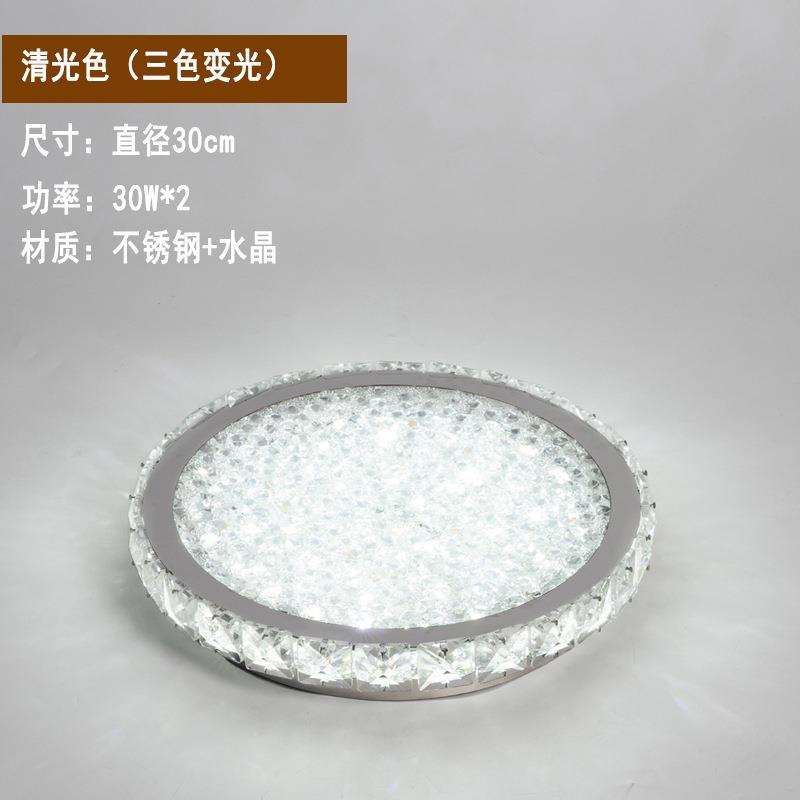 现e代道简约576ld水晶灯饰室吸顶灯卧具玄关走廊过灯现货灯具