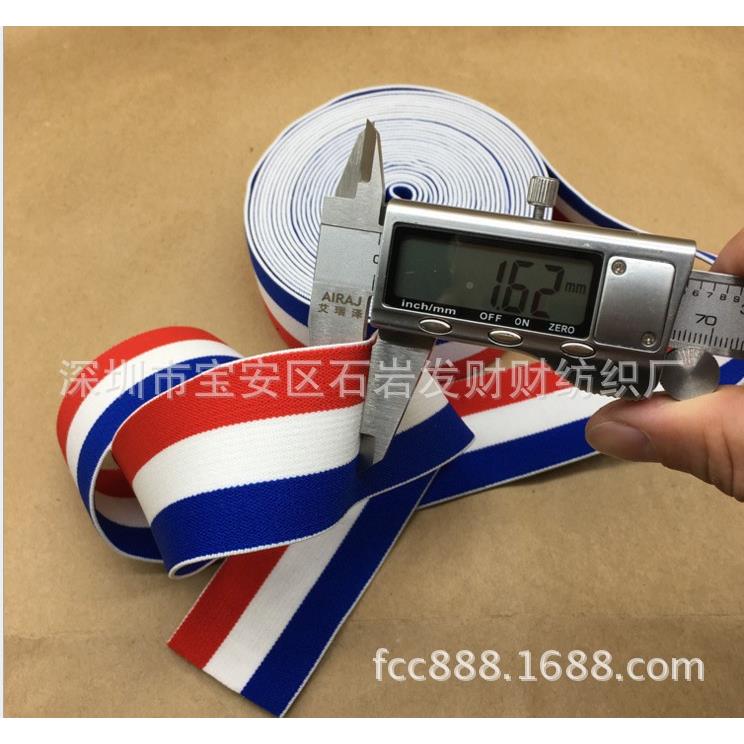 发织带出货色出售间色像筋绿红绿黑红红QGD黑蓝白涤纶间松紧财带
