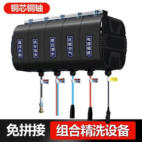 洗鼓车免拼装组合鼓设备高鼓压水IRN水电管气泡沫自动卷器洗车设