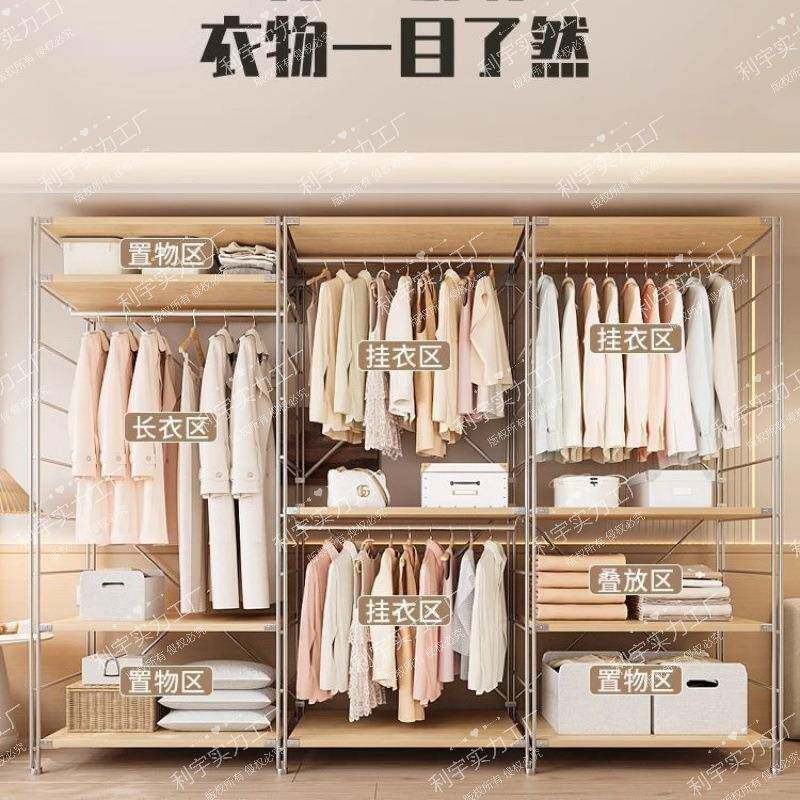衣帽挂架衣架衣柜间步入式室中古风组装卧开放式MXK子衣服置物架