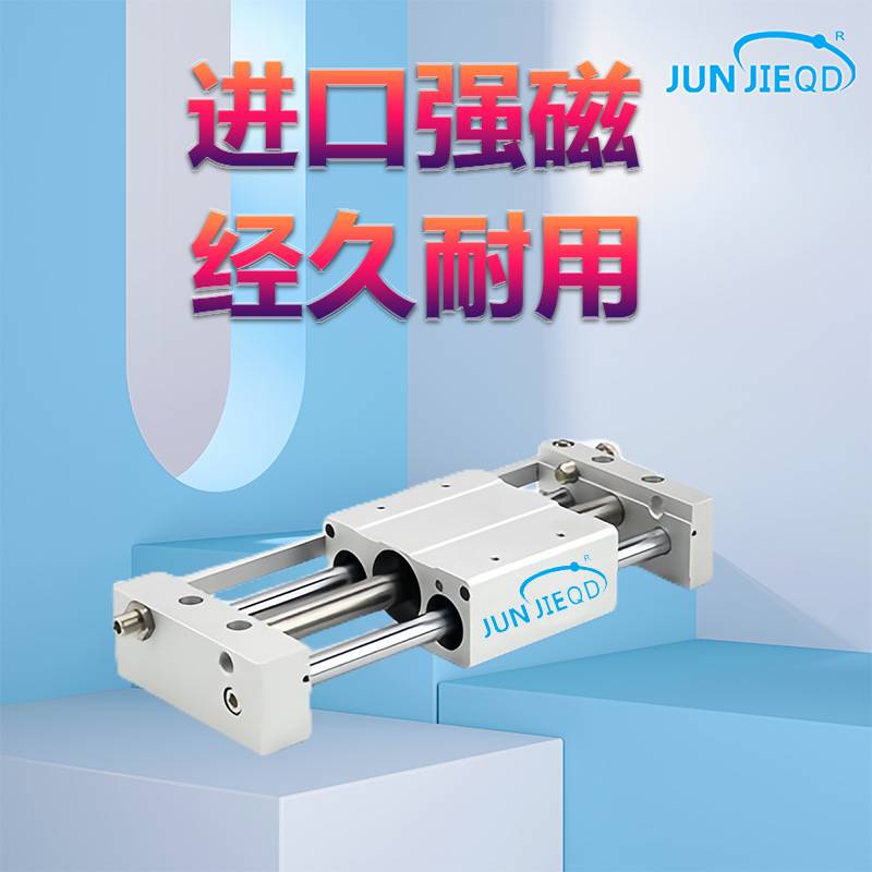 工厂CY1L10/15/20/25/32/40H-100-200B-300-400磁耦式无杆气缸