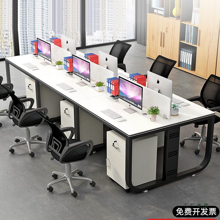 办公桌椅组合员工现代屏风工作位4人6人多人公工司位办公室职员桌