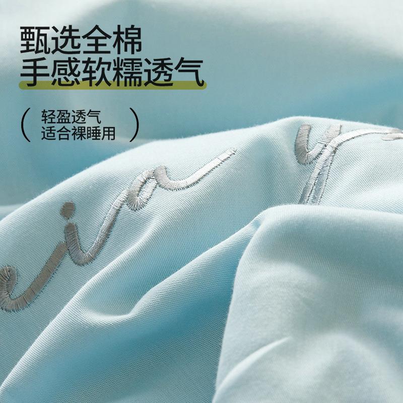 约纯刺绣全棉被套150x200简x2ZFE30c舍m学棉生宿被套单件