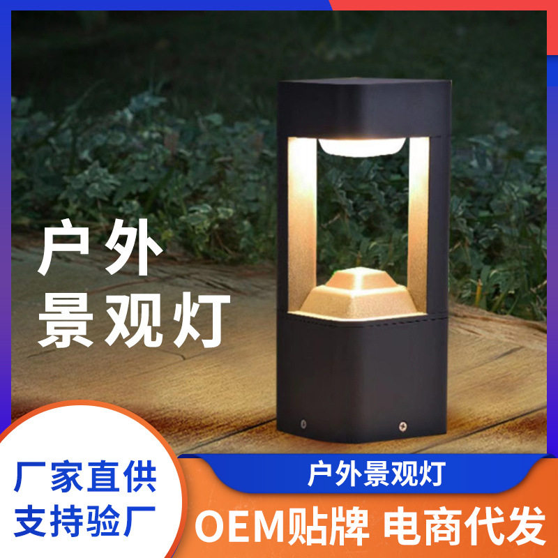 太阳能LED户外景观草坪灯