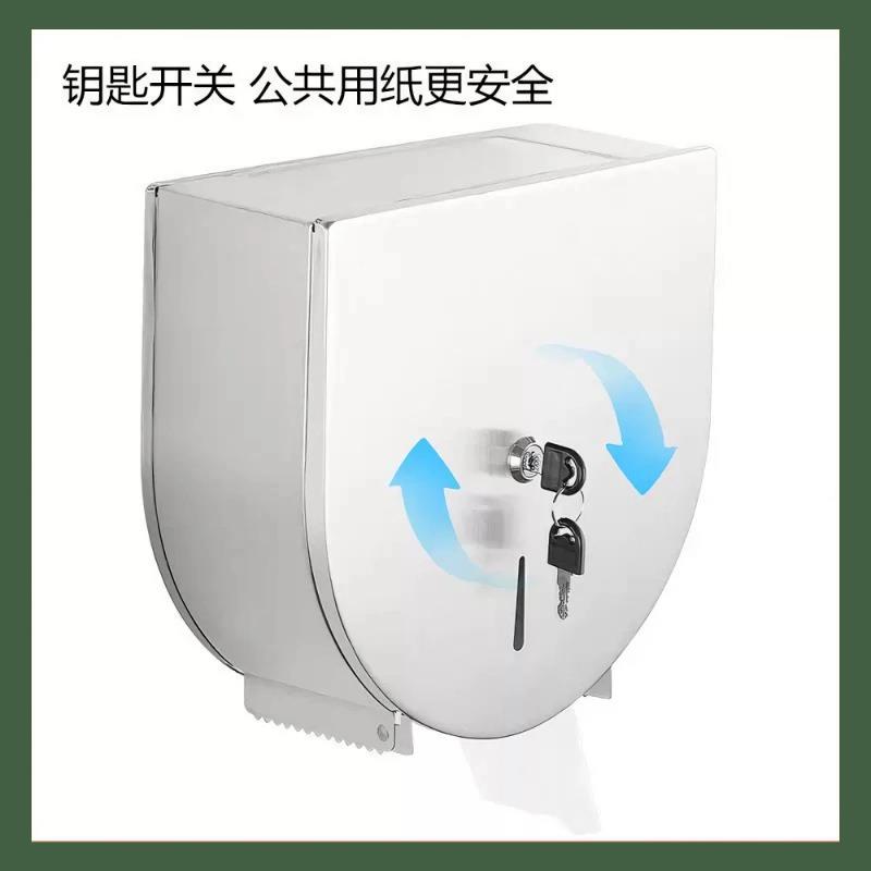 式免打孔不锈钢大卷纸纸巾盒p009厕所壁挂酒防店水卫生间盒商场商