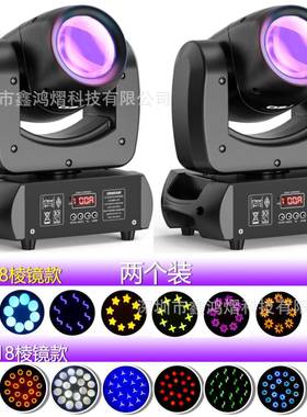 130W/120/3摇5瓦XHY-XGP14头光束灯大小钢炮舞台图案闪1光k房tv包