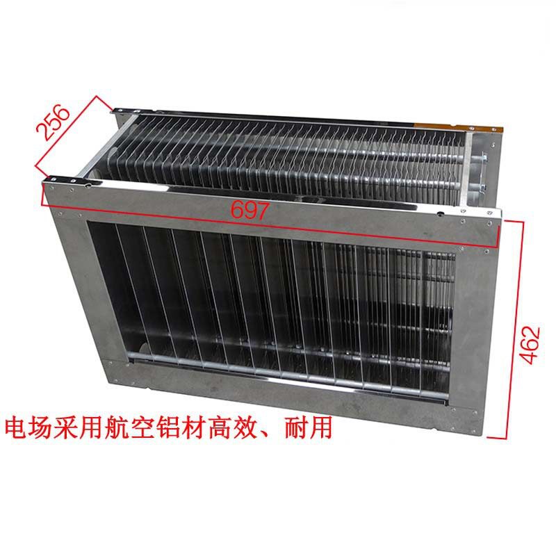 工业商用静电板式油烟净化器