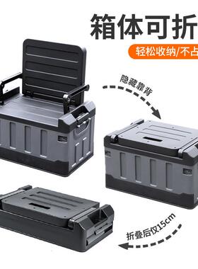 户能外露营收箱带靠背储折物箱车载纳多6301-L.C功置物箱可坐人可