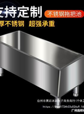 不锈钢拖把家长方形洗拖布布池墩池水59340槽阳台用水池池室外商