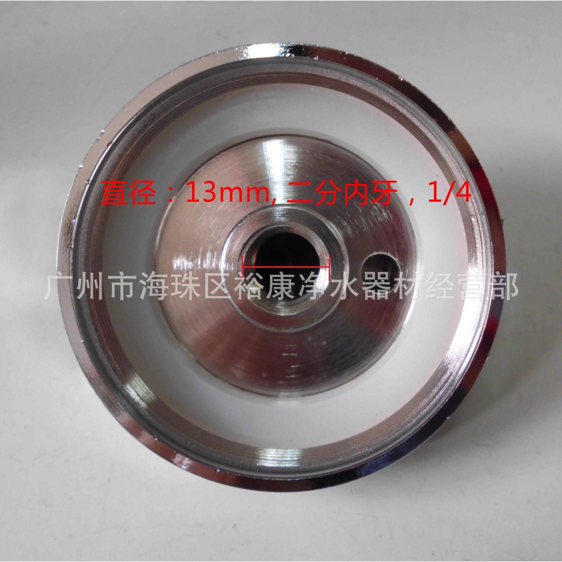0寸不钢滤壳陶滤芯外壳1滤筒锁瓷T1202-U牙滤壳锈四分口