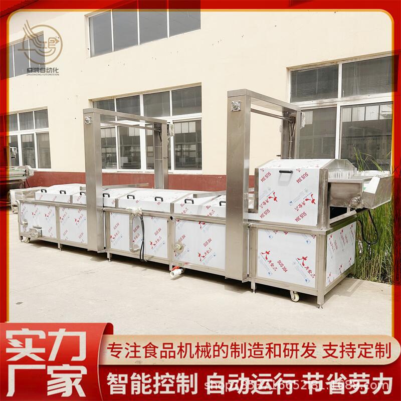 易清洁提升式连续式商用虾蒸煮机