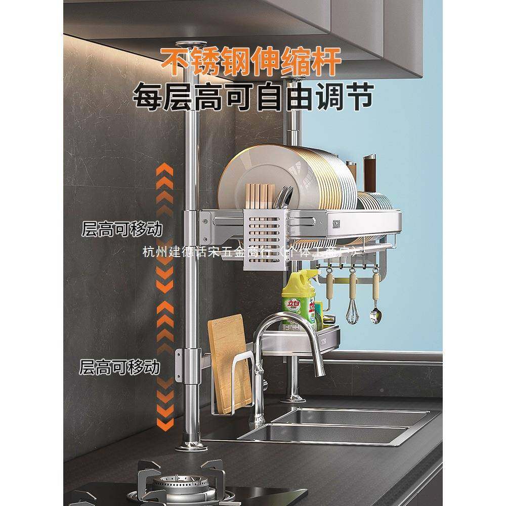 厨房顶天立304不锈钢水洗碗池地置物沥槽10015687水架放碗盘碗碟,厨房/烹饪用具,抹布架/厨房清洁收纳架,淘宝优惠券,粉丝福利购,淘宝优惠卷