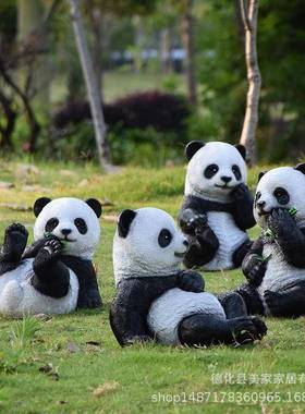 户外园林景观花坪园草小区动31523-1-物园装品仿真动物熊猫落地饰
