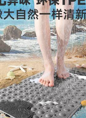 地洗澡手浴室老人卫生间防滑垫淋浴F96TH7H6房厕所洗垫间防脚摔垫