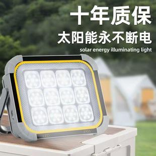 led太阳灯户外超亮强光折叠太阳投露营灯大容量防光水充电灯应急