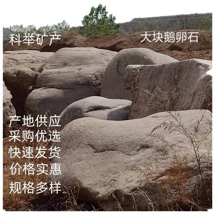 卵石庭院景自然风景绿地河滩园林假山湖观岸造景大838块石鹅卵石