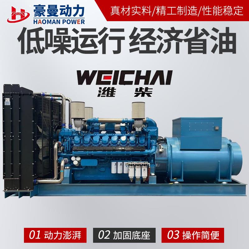 150KW柴油发电机机组0集装箱式187kva发电1HVL500千瓦柴5油发电机