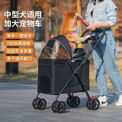 宠物车狗狗OBU猫轻推便可折叠咪可分离外出宠物推遛狗可分手离提