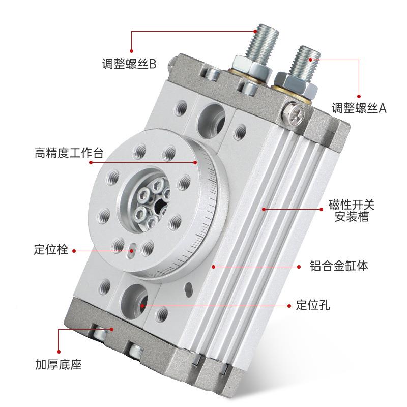 MSQ系列亚德客气动旋转气缸949A2A/3A/17A型90/180度调/节回转气