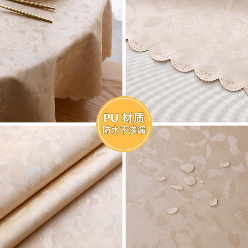 天ltao6404饭台用华莲圆桌布防水防油免洗防烫家餐桌垫桌酒店店圆