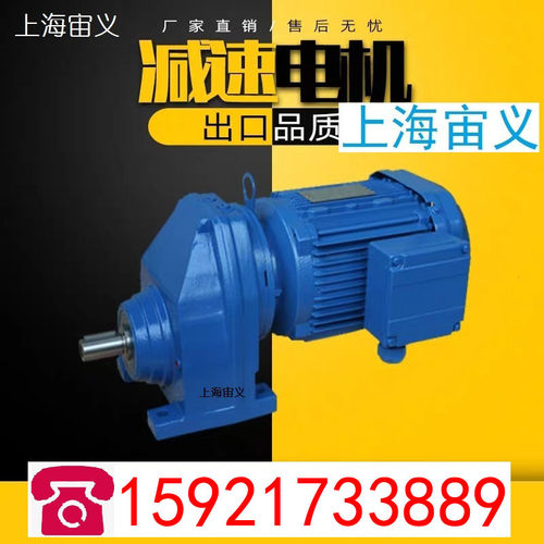 RV075-30-100B14中心高底脚铝合金减速机NMRV063-25-90B5