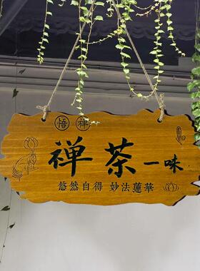 天台华庭莲美丽院树ltao6141木花草提示牌植物标牌花园识装饰牌刻