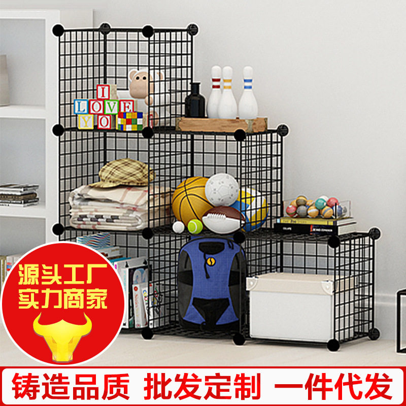 创意家居用品收纳组合柜铁丝网简易置物书柜客厅书房塑料收纳柜
