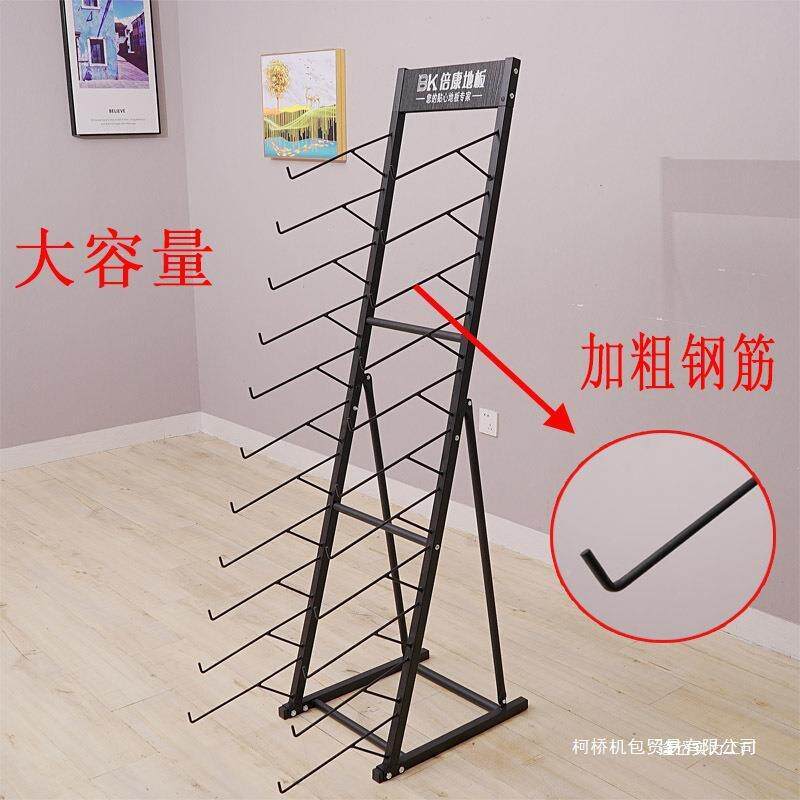 铁木板架瓷砖QWV展示木纹砖架子线条踢脚线地滑板3艺00墙砖样品展