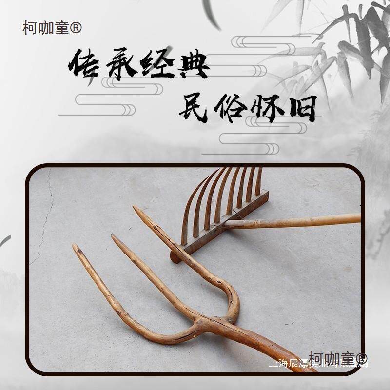 民俗老物件农具装套耙子子叉铲子旧工具旧纪念收藏柯咖童品农怀耕